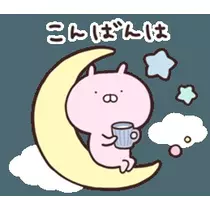 あんな