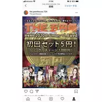 結城 さえ