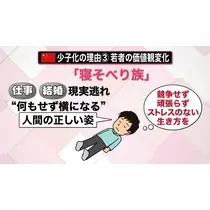 芹奈