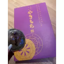 ふう