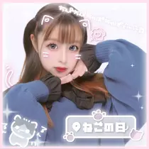 きちゃ。