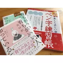 紫月 あやか