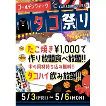 ひじり