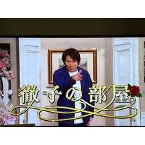 花音