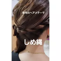 紫音