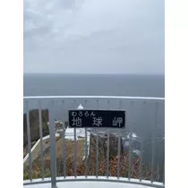 長瀬 純恋