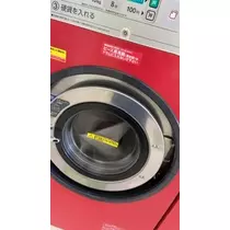 えみり