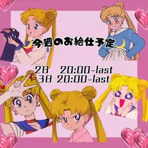 みちる