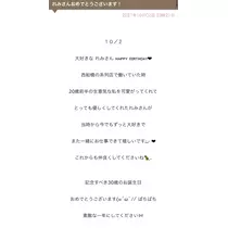 れみ
