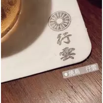 みく