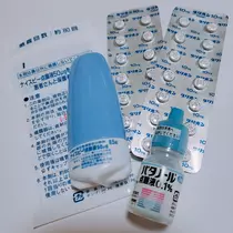 紫音