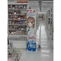 緑 四葉