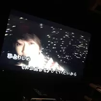 七星 夏純