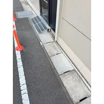 せら