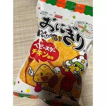 れおな