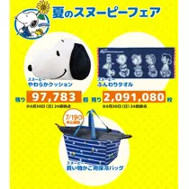 七星 夏純