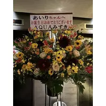 白石 愛莉