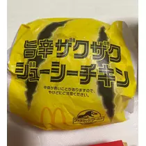 なな