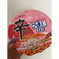 りん