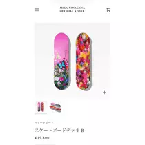 花咲 るり