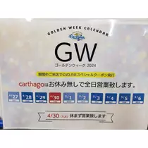 エミ （スタッフ）