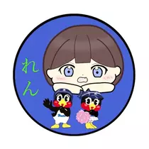 蓮