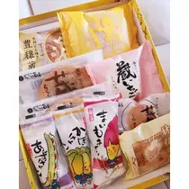 ひな