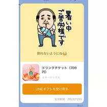 かの