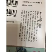 あきな