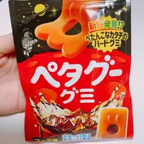 れみ