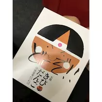 ユカ