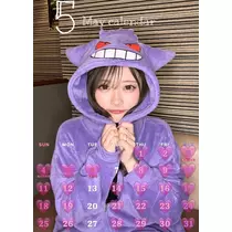 りえる