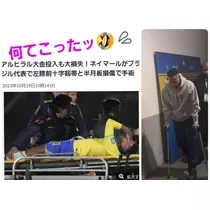 美穂