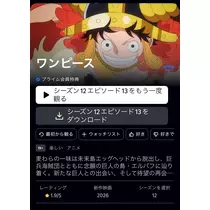 れいにゃ