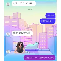 花咲 るり