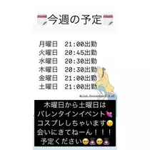 北乃 アリス