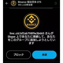 ひな
