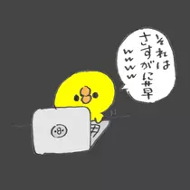 エミ （スタッフ）
