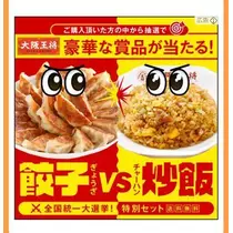 ひな