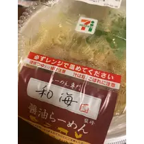 ふゆな