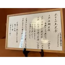 美月