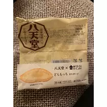 西園寺 ゆきみ