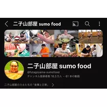 結城 かなの