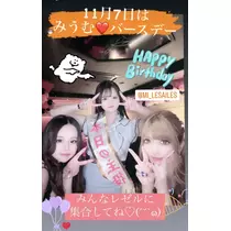 あゆ