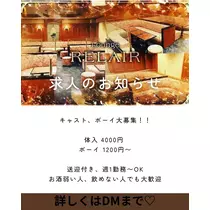 カレン