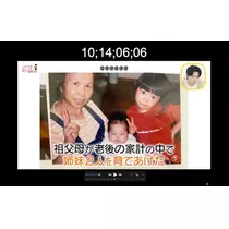 愛羽 仁美