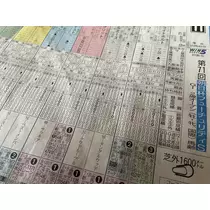 七星 夏純