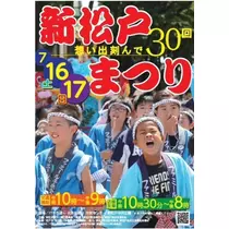 蓮