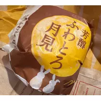 ひなの