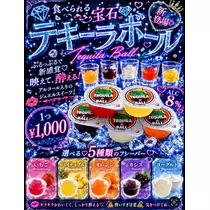 ゆちゃ